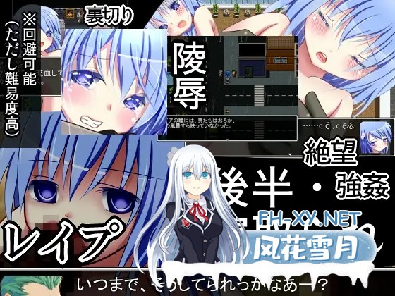 [RPG/NTR/魔物娘/萝/异种X/AI汉化][RJ145373/RPGつくり隊社团]星屑[Ver1.90][PC/800M]-3.jpg