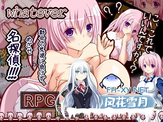 [RPG/淫乱/强X/AI汉化/巨乳/淫乱/乳交][RJ125241/RPGつくり隊社团]whatever[Ver2.01][PC/220M]-1.jpg