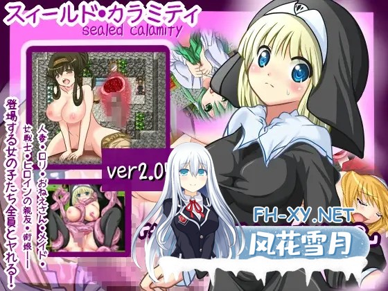 [RPG/触手/巨乳/AI汉化/NTR/萝/触手][RJ113005/RPGつくり隊社团]スィールド・カラミティ[Ver1.0][PC/120M]-1.jpg