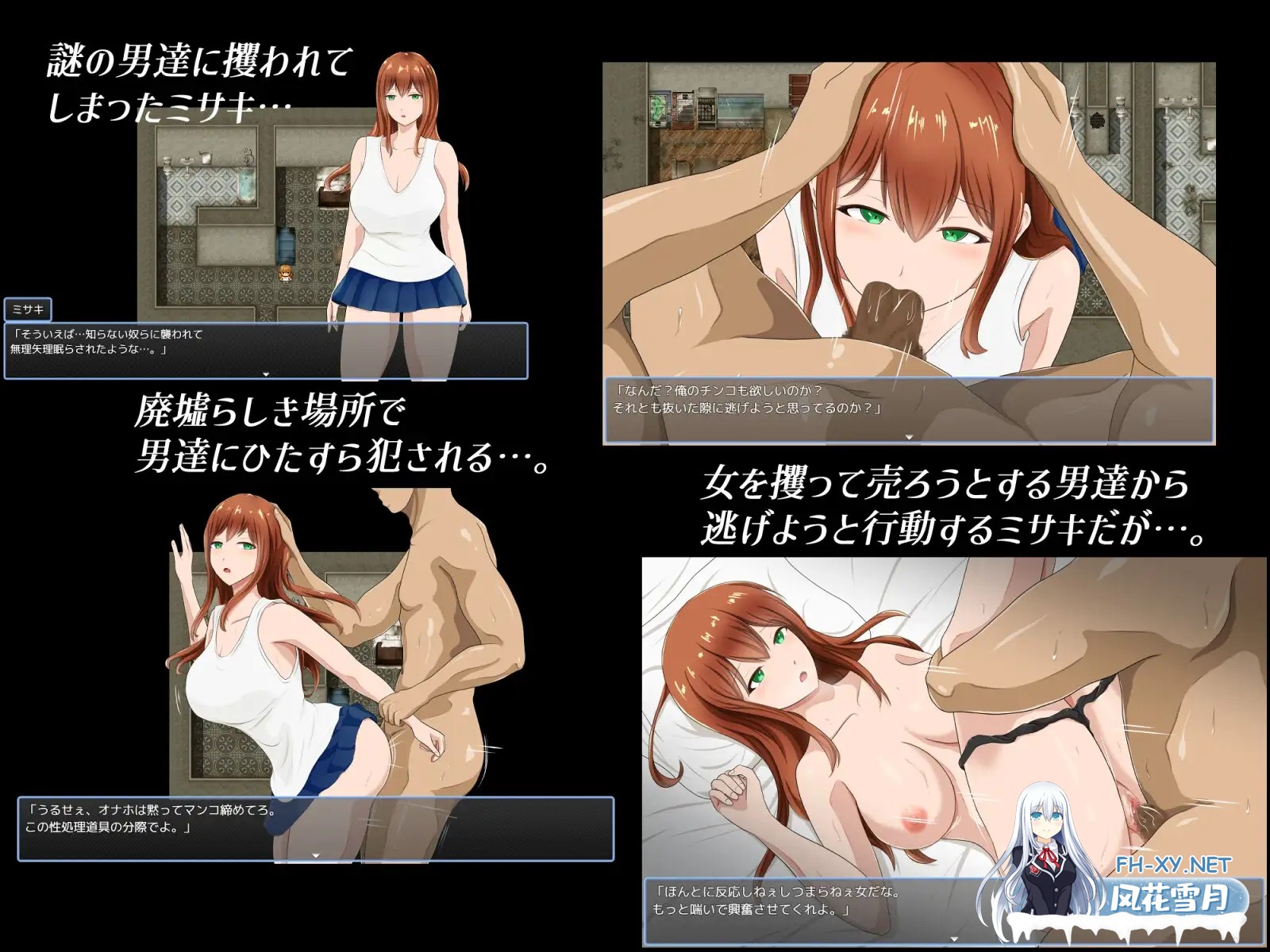 [RPG/AI汉化/中出/乳交/羞辱/强X/巨乳][RJ01379893/おっぽーる社团]菲奥里姆「心之所归」/フィオリアム「心の在り処」[+礼包码][PC+安卓/830M]-4.jpg