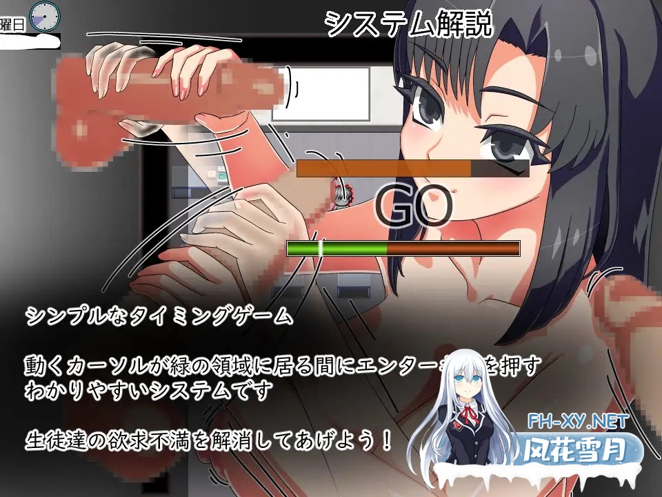 [RPG/机翻+AI文本/多P/乳头交/巨乳/口交][RJ01391212/ツギハギ工房社团]老师想要让他改过自新/先生は更生させたい[PC/1.10G]-1.jpg