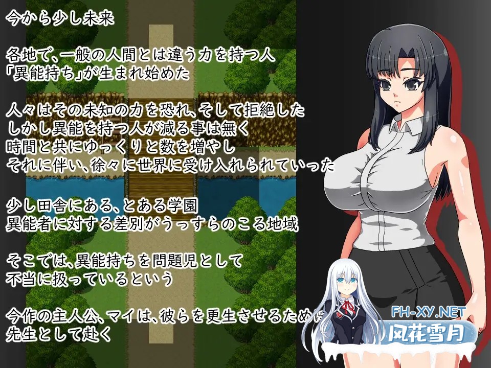 [RPG/机翻+AI文本/多P/乳头交/巨乳/口交][RJ01391212/ツギハギ工房社团]老师想要让他改过自新/先生は更生させたい[PC/1.10G]-3.jpg