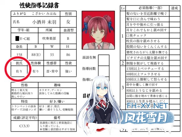 [SLG/机翻/NTR][RJ437704/めくじら社团]因为他是校长/校長だから!_[Ver1.16][PC/2.1G]-2.jpg