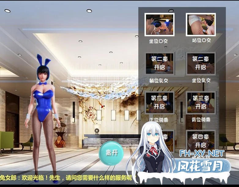 [SLG/官中/真人]加藤的新生活 官方中文[PC/1.5G]-2.jpg
