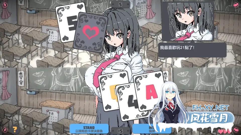 [SLG/动态/PC+安卓] 简单黑杰克 横刀夺爱的21点脱衣啪啪扑克 Si mple Black Jack DL官中版 [2.30G]-3.jpg