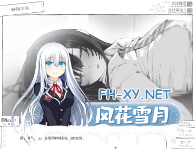 PC[密室逃脱调教互动SLG制服JK]七日密室与陌生女高中生的同居生活~AI汉化版+CG解锁[1.66G]-1.jpg