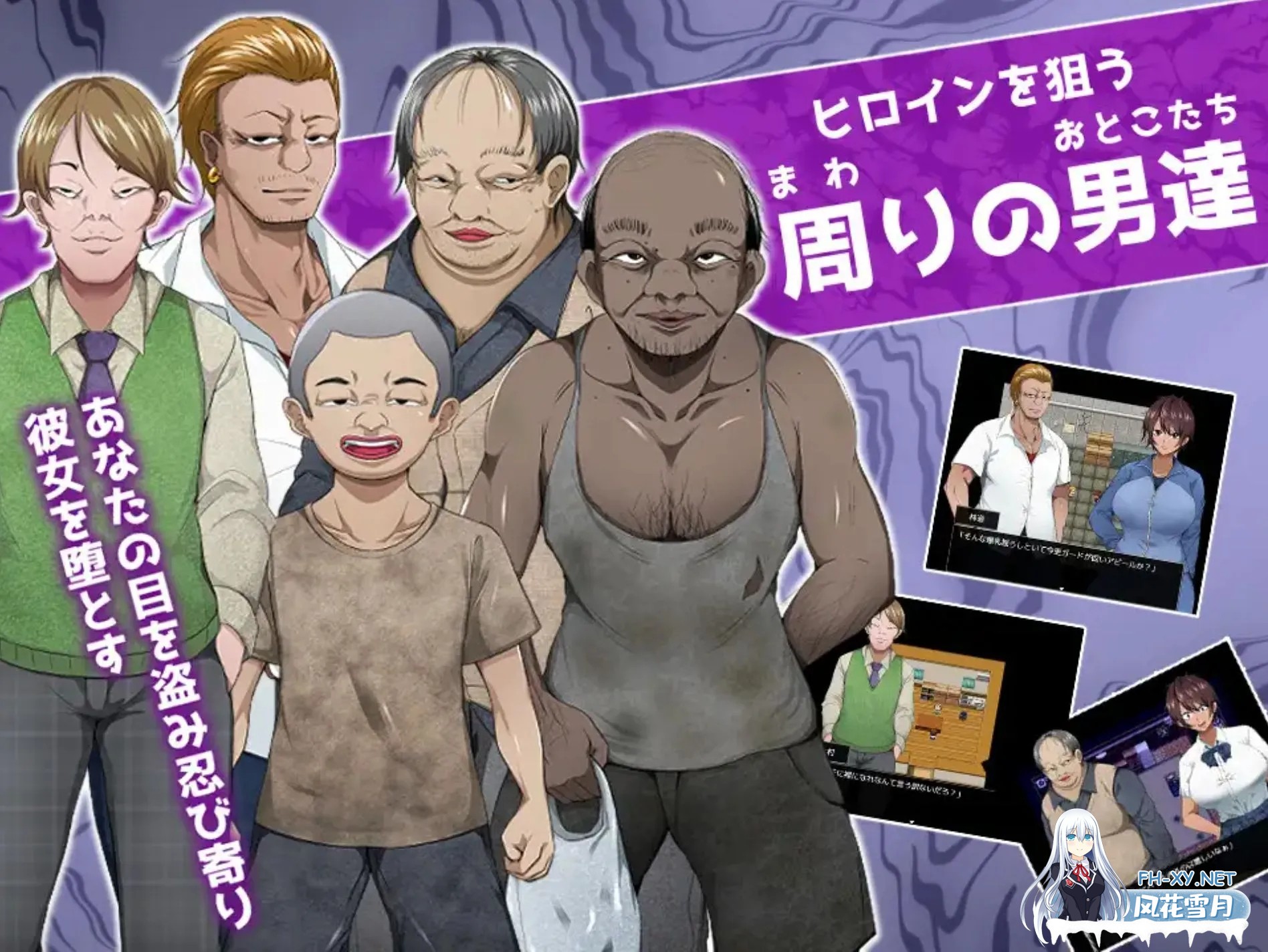 [日式RPG/AI汉化/PC+安卓]如太阳般耀眼的她正在堕落 太陽のような君は堕ちていく AI汉化版[2.2G/新作/CV]-3.jpg