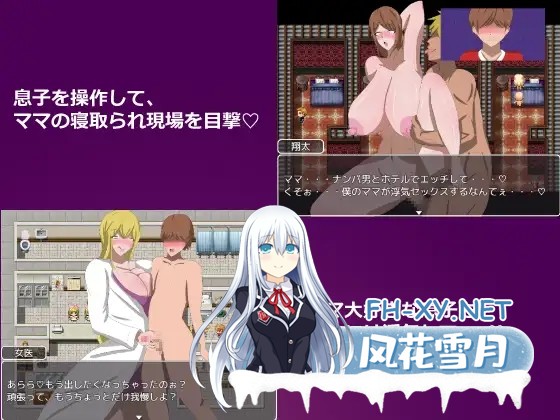 [RPG/NTR/汉化/正太/手交/怀孕][RJ278091/うにねこ工房社团]母子色情/ネトラレ町のチョロインさん。～百代さんの場合～[PC+安卓/1.10G]-4.jpg
