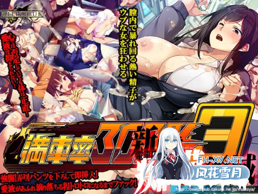 [大型互动SLG/中文/动态/更新/修复BUG]满车率300%3 V20250514 官方中文版+DLC1+存档[14.7G]-2.png
