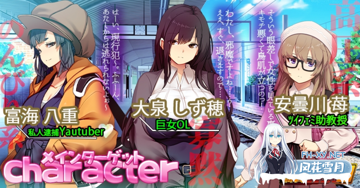 [大型互动SLG/中文/动态/更新/修复BUG]满车率300%3 V20250514 官方中文版+DLC1+存档[14.7G]-3.png