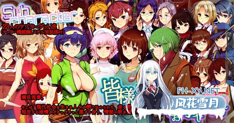 [大型互动SLG/中文/动态/更新/修复BUG]满车率300%3 V20250514 官方中文版+DLC1+存档[14.7G]-4.jpg