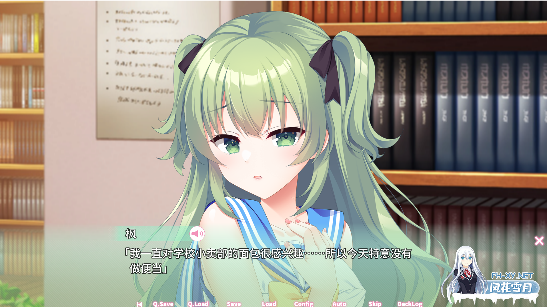 [ADV/AI汉化/后宫/巨乳/口交][HOOKSOFT]秘密之恋/シークレットラブ（仮）[豪華限定版][PC/9.02G]-4.png
