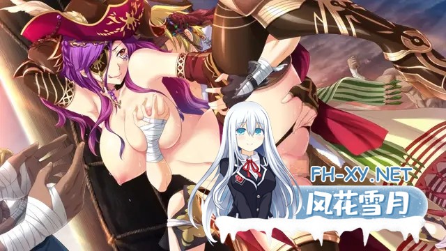 [战略SLG/AI汉化/SM/多P/捆绑/巨乳/天使][VJ010288/エウシュリー]珊海王の円環[全CG存档][PC/5.4G]-2.jpg