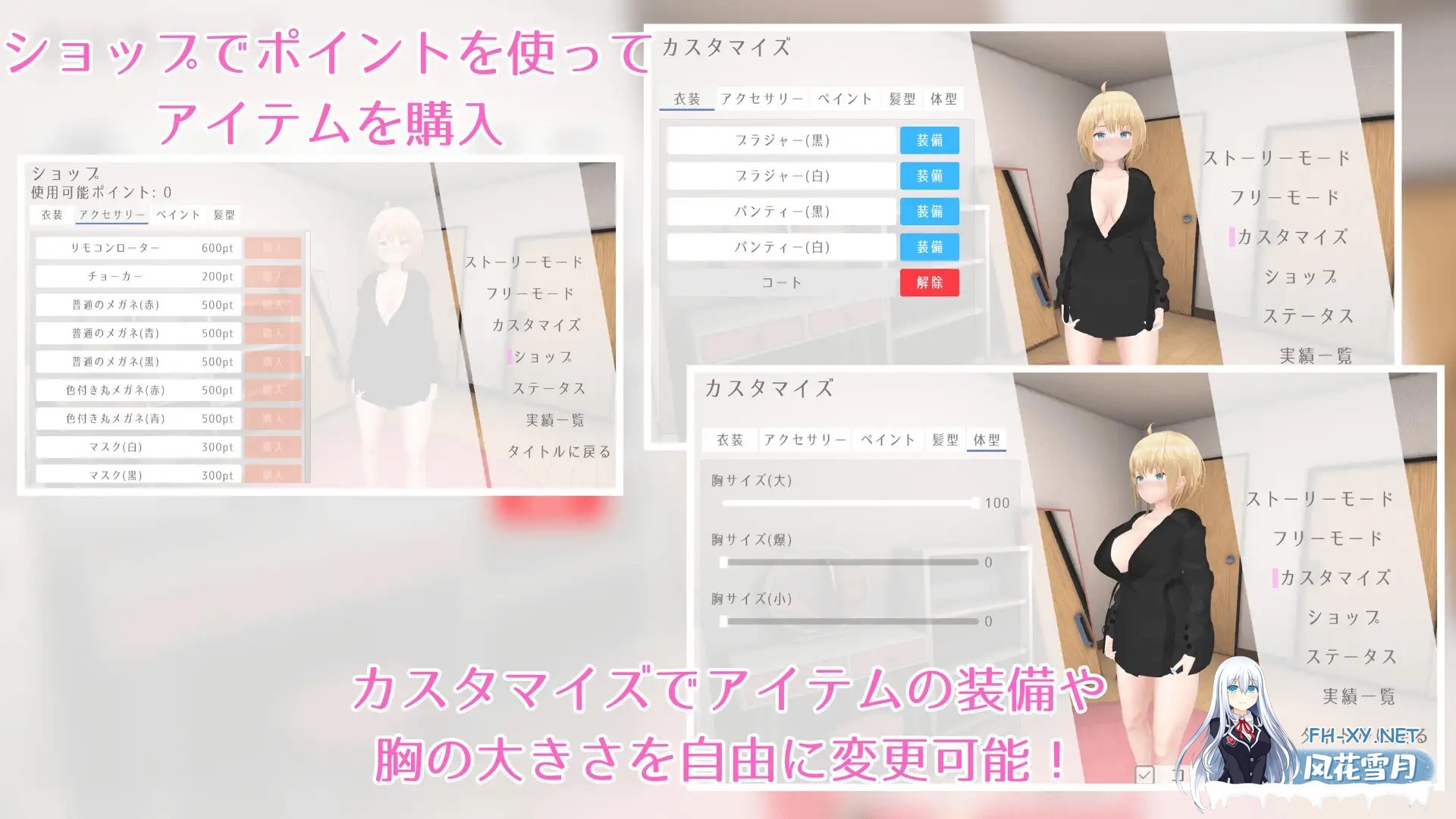[SLG/动态/DL官中/3D/自慰/露出/更新][RJ01359797/Studio音羽社团]户外露出少女莉娜/野外露出少女レナちゃん[Ver1.2.1][PC/1.84G]-4.jpg