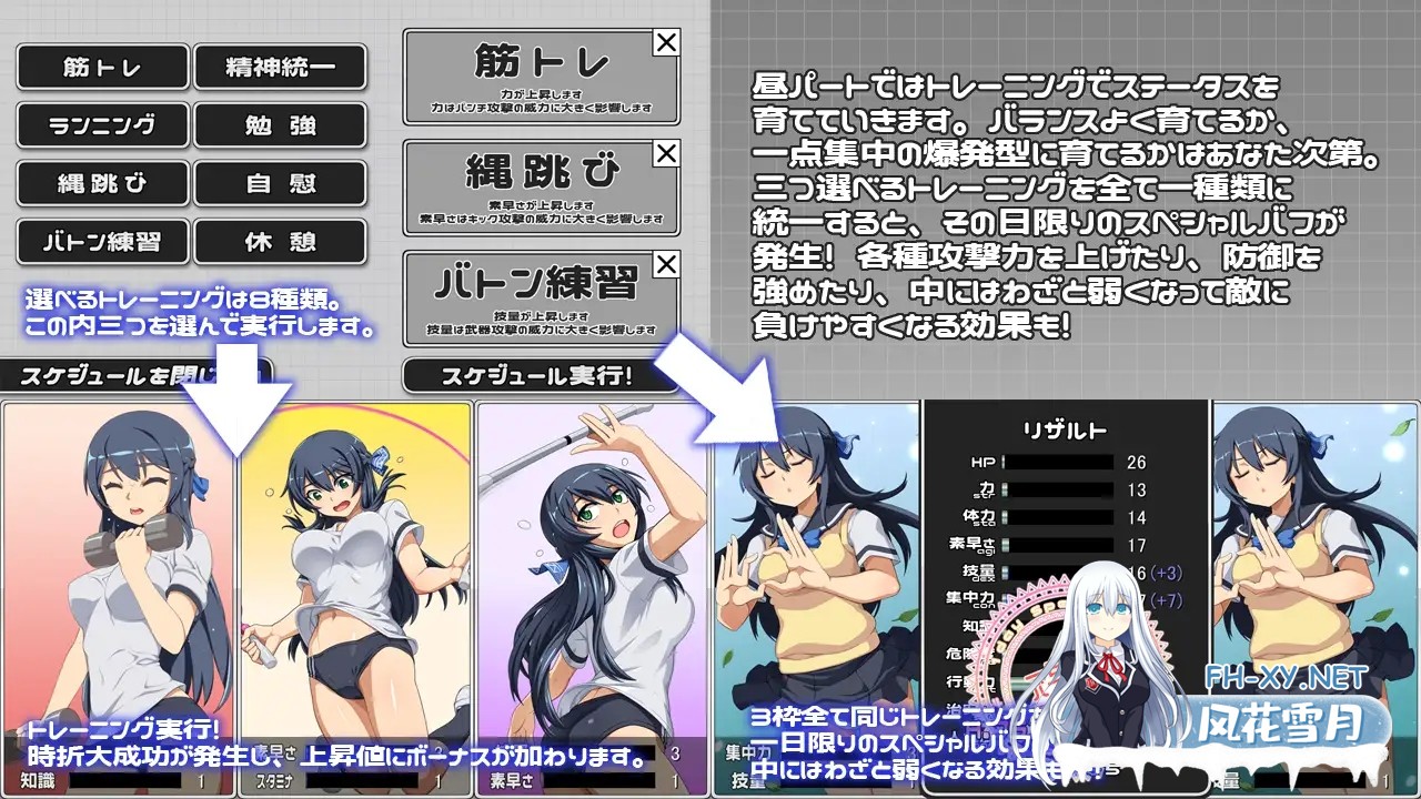 [SLG/羞辱/战斗H/触手/中出/魔法少女/机翻+AI文本][RJ01393734/CARYO社团]终战苍姬 蒂亚塞蕾丝/結戦蒼姫ディアーセレス[PC/1.60G]-3.jpg