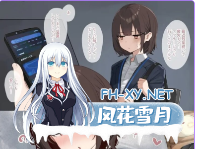 PC+安卓[触摸互动SLGLive2D动态步兵]可疑按摩 SKETCHY MASSAGE 官方中文版 [ 1.0G]-1.jpg