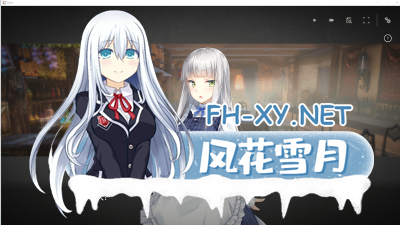 PC[模拟经营互动养成SLG动态]家出少女作者新作~堕落全新世界V1.0 官方中文版 正式版[1.1G] -1.jpg