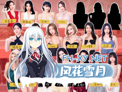 PC[国产真人互动SLG动态步兵]麻~豆~！！这个面试有点硬V1.0.5官方中文版更新！[36G]-2.jpg