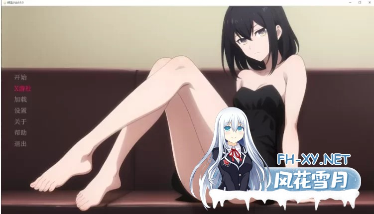 [调教SLG/AI汉化/PC+安卓/更新] 卵之少女 Ver0.5.0 AI汉化步兵版 [2.7G]-1.jpg