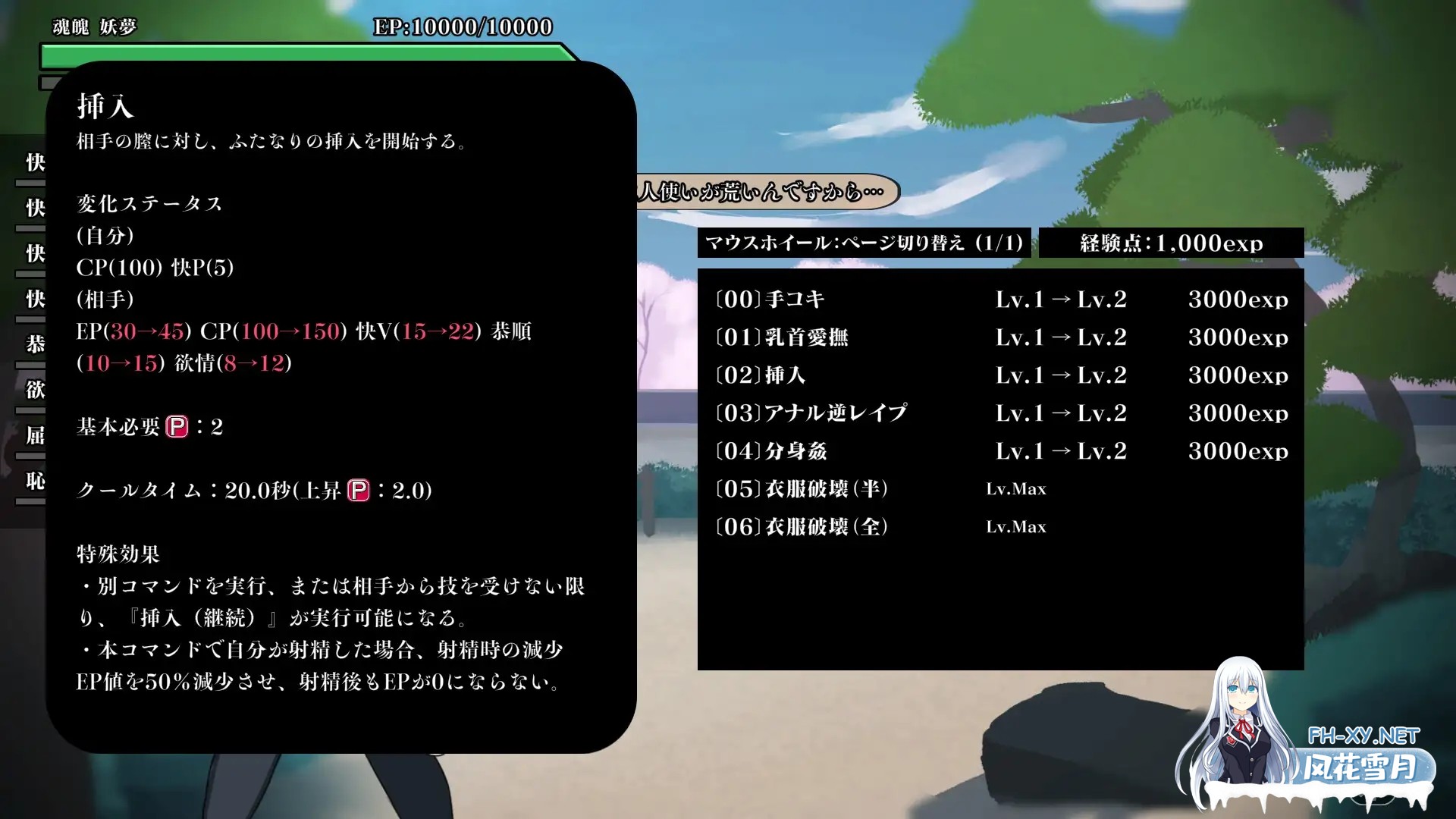 [SLG/战斗H/动态/DL官中/扶她/东方Project/更新][RJ01273529/ぴょんぴょんぴょん社团]幻想乡扶她争霸战～半阴半阳的庭师VS双形偶像/幻想郷ふたなりバト...-5.jpg
