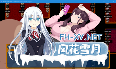 PC[多女主RPG援交痴汉]雌性IF堕落之我的故事―堕ちる私の物語AI汉化+内置全回想解放[3.1G]   -1.jpg