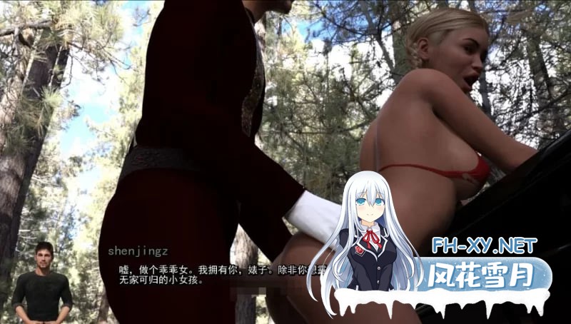[SLG] /PC] 监护人 守护者 The Guardian 中文汉化完结版 [3.8g]-3.jpg