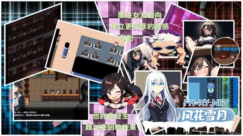 更新[RPG/NTR/官中]尸落之城─堕入欲望的阴影─（ZostCity）Ver0.7 官方中文版[PC/2.1G]-2.jpg