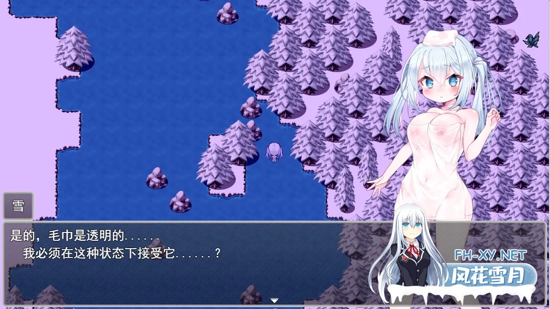 [日系RPG/汉化/动态]女仆雪和伐木森林～おもらしから始まるえっちなお使い Mtool汉化[1.18G]-4.jpg
