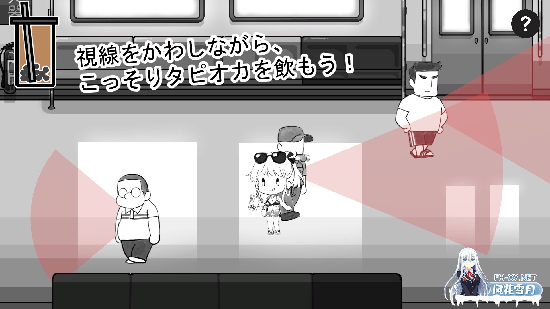[ACT/中出/巨乳/口交/2D/DL官中/更新][RJ01394379/ハニージャム社团]北城捷运纠察队/ようこそ飲食禁止電車へ[Ver1.1][PC/440M]-2.jpg