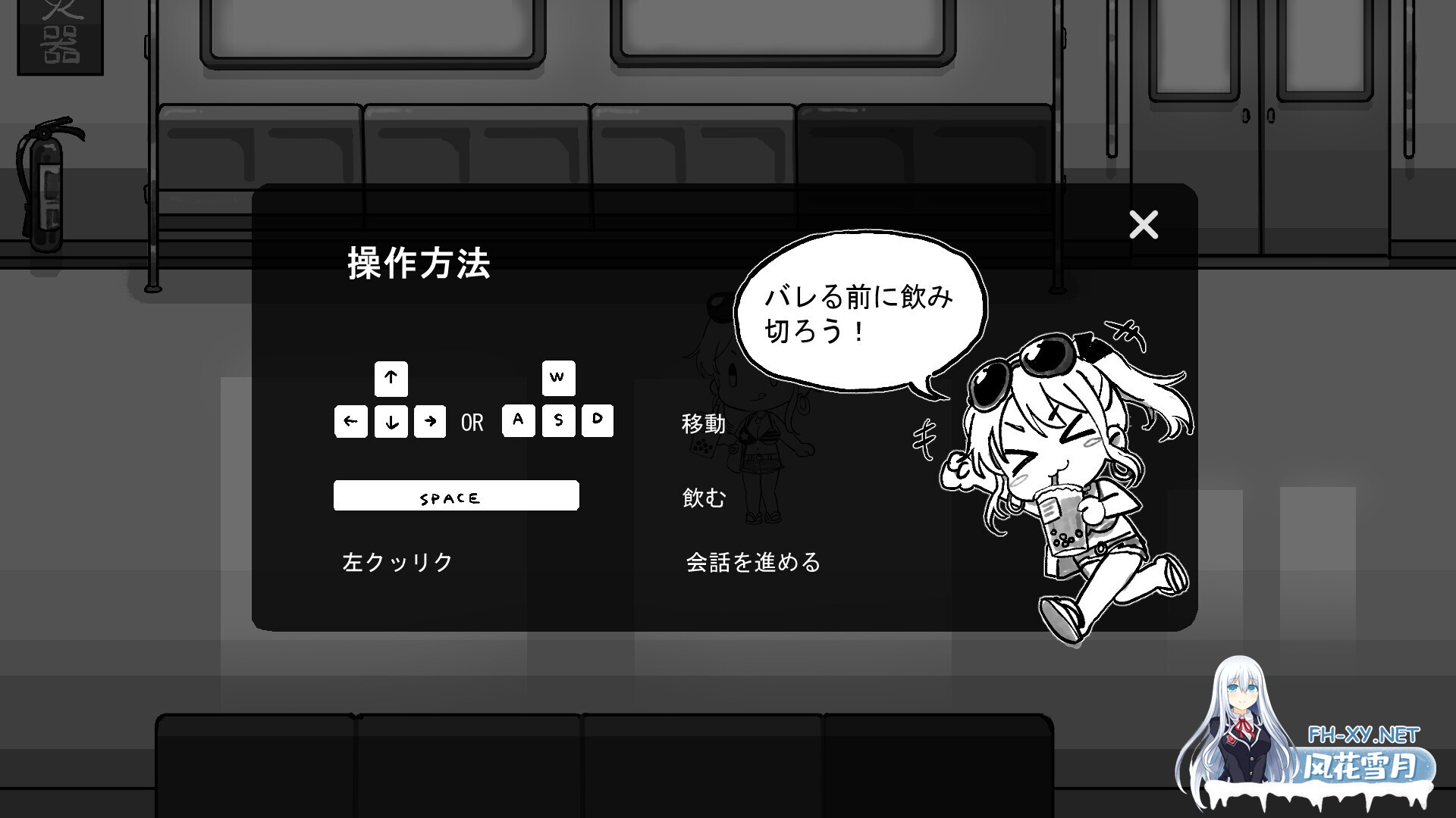 [ACT/中出/巨乳/口交/2D/DL官中/更新][RJ01394379/ハニージャム社团]北城捷运纠察队/ようこそ飲食禁止電車へ[Ver1.1][PC/440M]-4.jpg