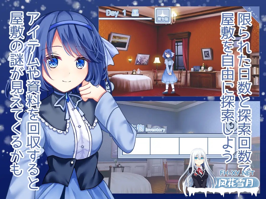 [ADV/百合/堕落/羞辱/强行/触手/机翻+AI文本][RJ01338418/Bloody Candy社团]水中的海月与苍蓝雪花/海月と蒼き雪花の水底[PC/1.50G]-3.jpg