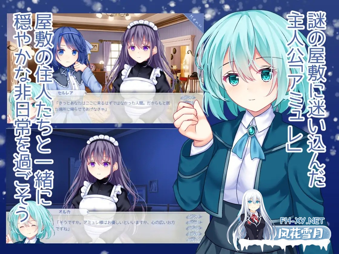 [ADV/百合/堕落/羞辱/强行/触手/机翻+AI文本][RJ01338418/Bloody Candy社团]水中的海月与苍蓝雪花/海月と蒼き雪花の水底[PC/1.50G]-4.jpg