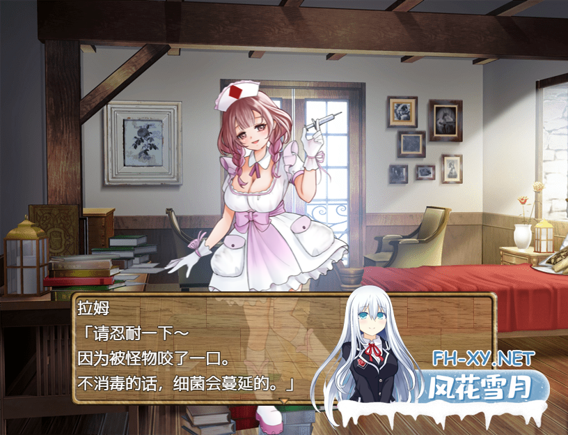 [RPG/汉化/PC+安卓] 独自击败诊所护士 1.0 汉化版 [500M]-4.png