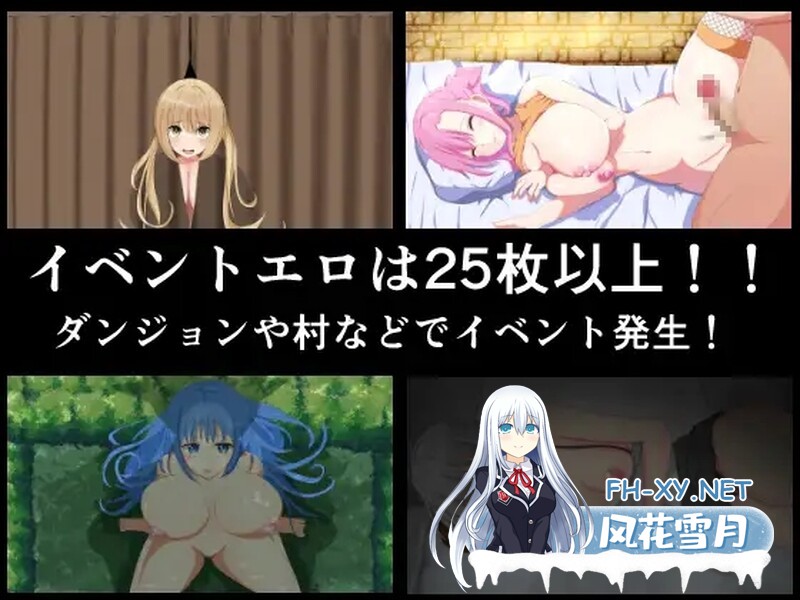 [日式RPG/战斗H] 勇者与邪神的死亡~派对成员是巨乳。 勇者と邪神のデスティニー～パーティーメンバーが巨乳でした。 AI汉化版 [3.20G]-4.jpg