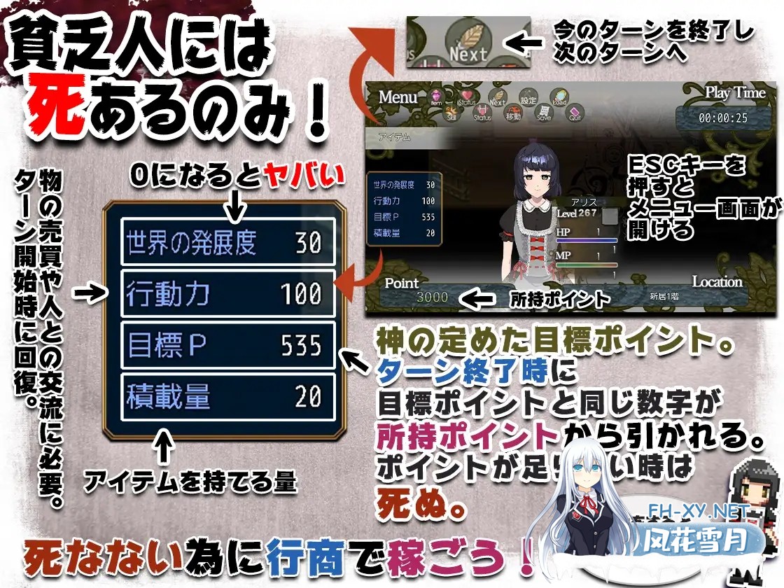 [大型RPG/DL官中/动态/百合/异种X][RJ325164/萌工房社团]神游戏世界大战~行商x死亡游戏/神ゲー世界大戦～行商×デスゲーム～[Ver1.05][PC/2.2G]-4.jpg