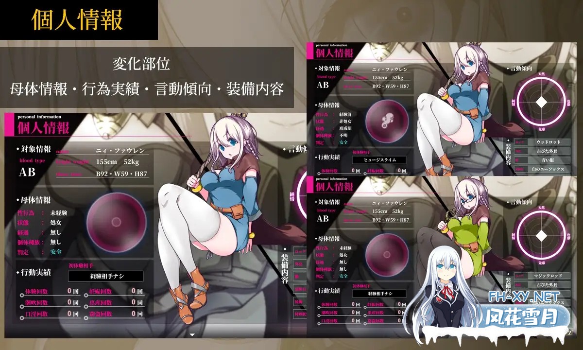 [RPG/机翻+AI文本/魔法师/拘束/异种X/巨乳/处女/更新][RJ01373314/ornament社团]星天之魔女/星天の魔女[Ver1.17][PC/2.3G]-5.jpg