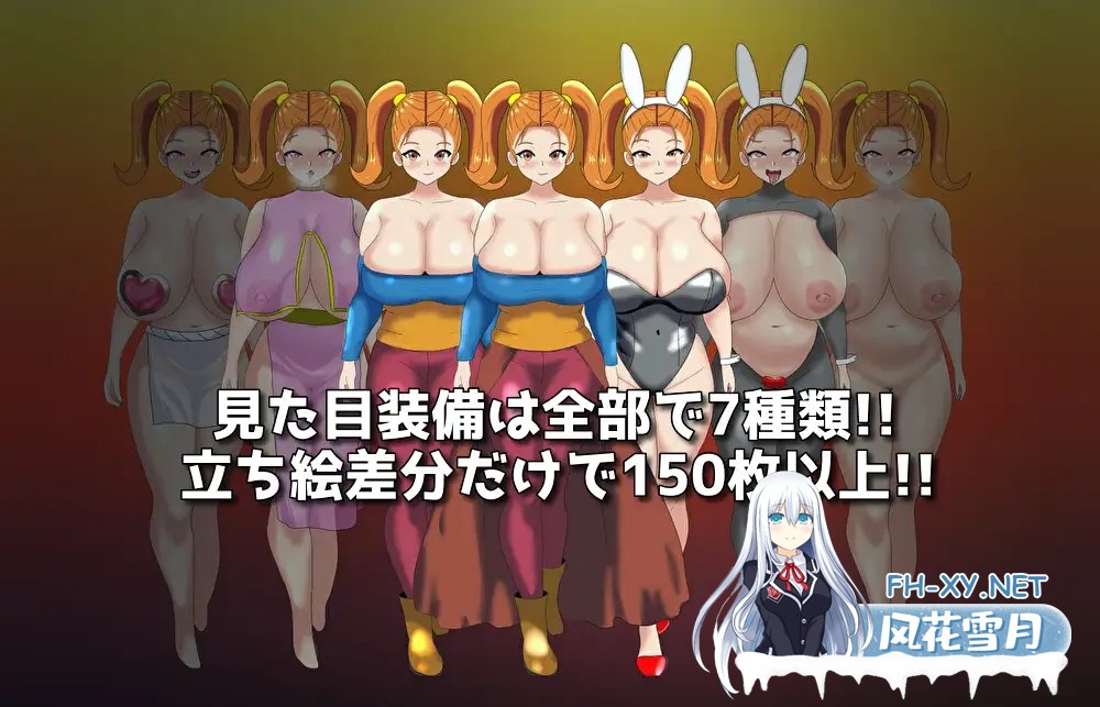 [RPG/汉化/堕落/异种X/口交/巨乳][RJ01102951/HHげ～む社团]HH任务 ～爆乳贤者与性之村～/HH QUEST ～爆乳賢者と性の村～[PC+安卓/1.60G]-3.jpg