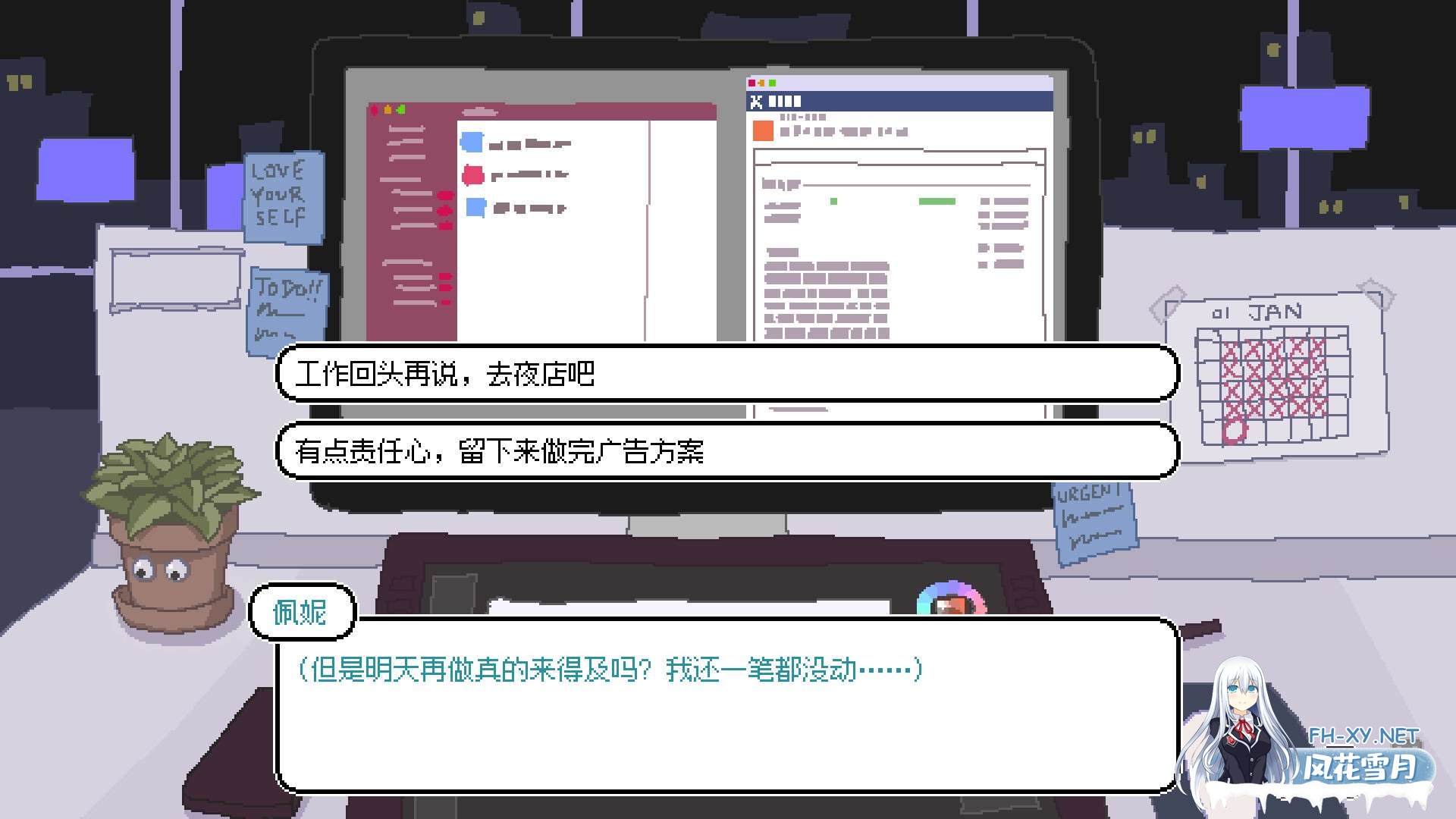 [新作/官中]永不结束的星期一：梦想与死线/Endless Monday: Dreams and Deadlines V2.03R STEAM官中[PC/230M]-5.jpg