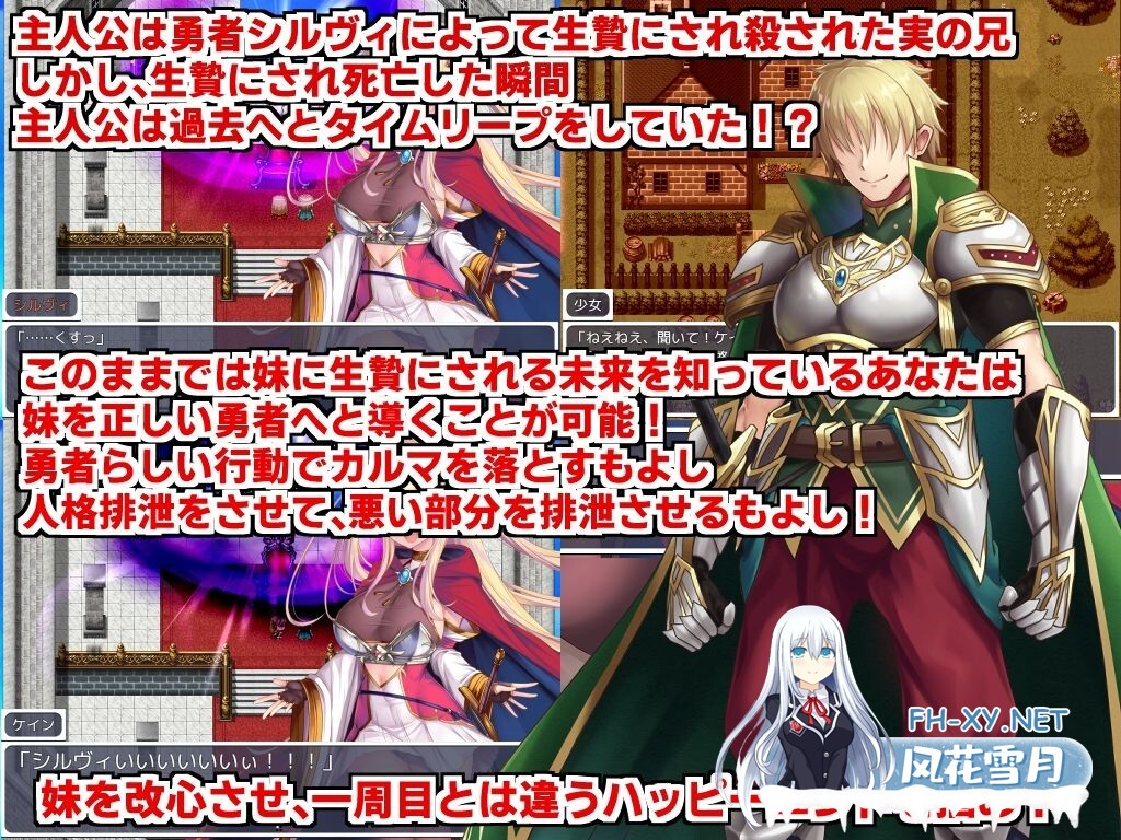 [RPG/机翻/中出/巨乳/幻想]人格排泄勇者西尔维&角折魔王艾莉丝的再生谭 Wpack版/人格排泄勇者シルヴィのやり直し＆角折魔王エリスの再生譚Wパッ...-4.jpg