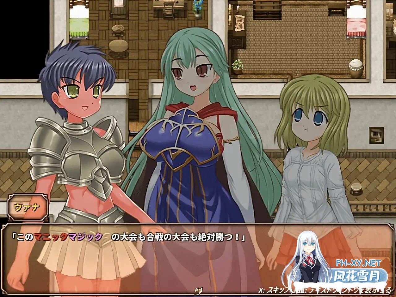 [RPG/NTR/机翻/援交/微胖/NTR][RJ374633/MaidenSoft社团]战斧少女〈梅登〉瓦娜[第一章]/戦斧乙女〈メイデン〉 ヴァナ [第一章][Ver1.25A][PC/4.70G]-4.jpg