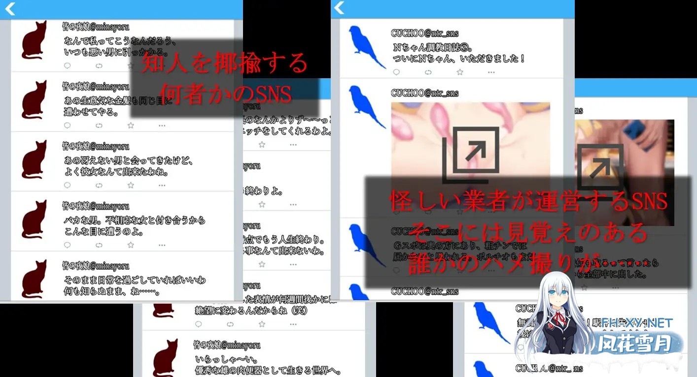 [互动SLG/巨乳/AI汉化/NTR][RJ327362/性癖タイムズ社团]牛郎的欺骗/ホストに騙されて -知らぬ間に調教されていく彼女-[Ver1.0.3][PC+安卓/1.3G]-5.jpg