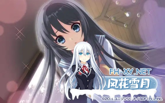 [ADV/汉化/大小姐/制服/纯爱/足交][VJ006079/UNiSONSHIFT]君之余影静静地摇曳着/君の名残は静かに揺れて[+全CG][PC/2.10G]-10.jpg