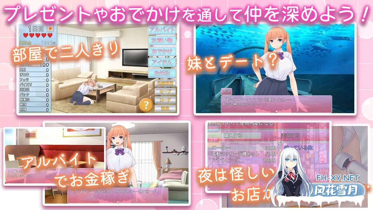 [SLG/机翻+AI文本/触摸/堕落/中出/巨乳/处女][RJ01401017/スタジオねこキック社团]让傲娇妹妹娇羞沦陷！！～两人共度的30天～/ツンな妹をデレ堕とす...-3.jpg