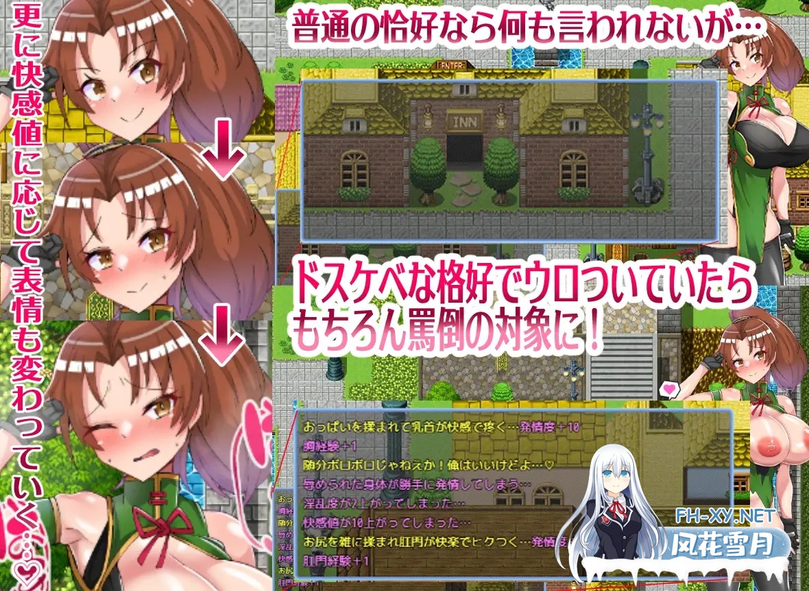 [RPG/AI汉化/战斗H/口交/小便/肛交/兽X/巨乳][RJ01312289/膝腰楽朕コンドロイチン社团]格斗少女身无分文！/格闘娘はお金が無い![+作弊码][PC+安卓/2.70G]-8.jpg