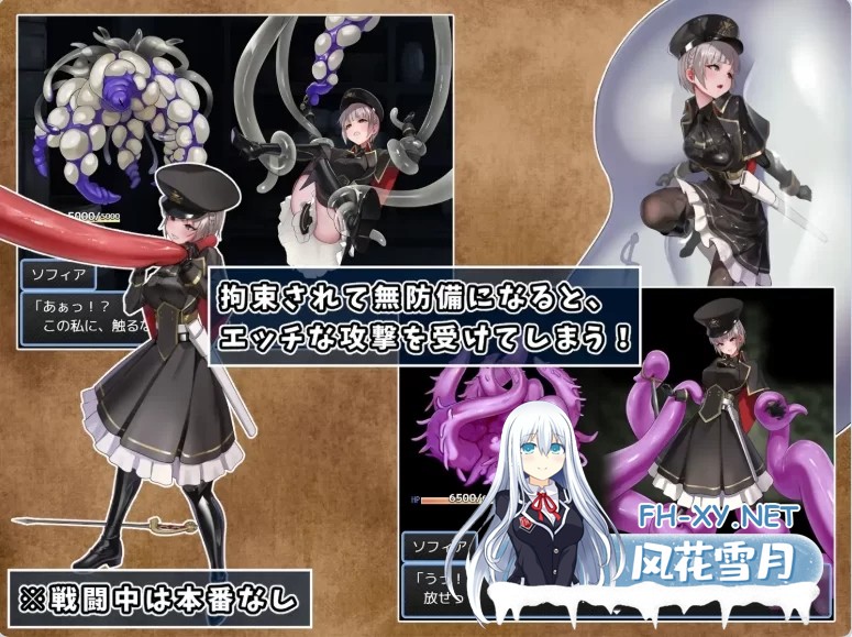 [日式RPG/中文/PC+安卓] 触手监狱 テンタクル・プリズン DL官方中文版 [900M]-5.jpg