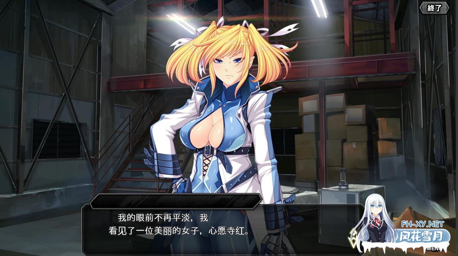 [绅游破解/汉化版/全内容/更新]对魔忍Taimanin RPGX/对魔忍RPGX[25/5/31离线版 全文本/全剧情AI汉化润色V3.5版][PC/24G]-2.jpg