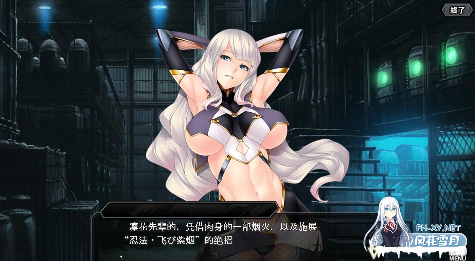 [绅游破解/汉化版/全内容/更新]对魔忍Taimanin RPGX/对魔忍RPGX[25/5/31离线版 全文本/全剧情AI汉化润色V3.5版][PC/24G]-3.jpg