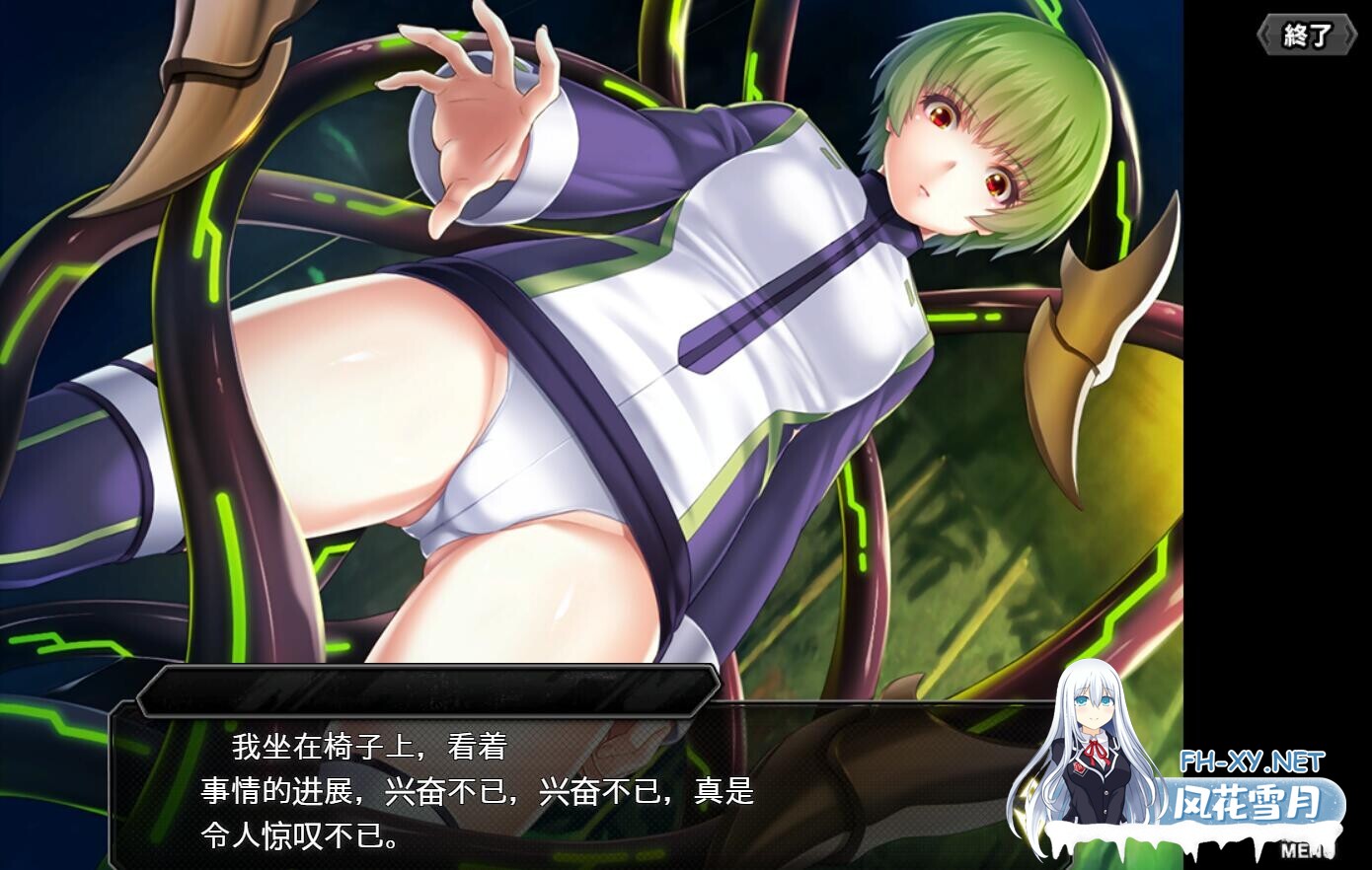 [绅游破解/汉化版/全内容/更新]对魔忍Taimanin RPGX/对魔忍RPGX[25/5/31离线版 全文本/全剧情AI汉化润色V3.5版][PC/24G]-5.jpg