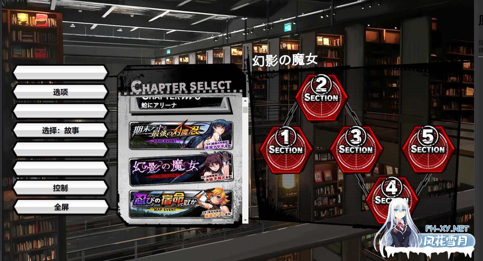 [绅游破解/汉化版/全内容/更新]对魔忍Taimanin RPGX/对魔忍RPGX[25/5/31离线版 全文本/全剧情AI汉化润色V3.5版][PC/24G]-6.jpg