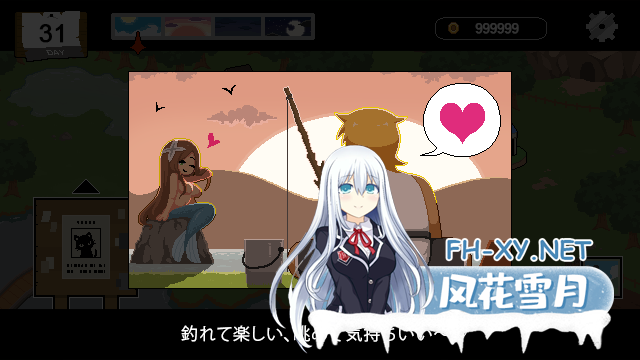 [SLG/官中]Handyman Fantasy/水电工幻想 体验版[PC/600M]-4.png